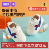 Jingqi детская обувь для малышей, детская обувь на мягкой подошве для мальчиков и девочек, нескользящая дышащая детская обувь, осень 2025, новый стиль
