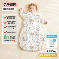 [Горячая распродажа] Тяньчжу и теплая температура высоты имбиря [Осенняя и зимняя температура в комнатной температуре 10-18 ℃] Садовый замок маленького кролика