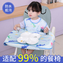 Jingqi all-in-one dining chair cover baby eating bib childrens food supplement rice bag waterproof anti-dirty anti-clothing whole body