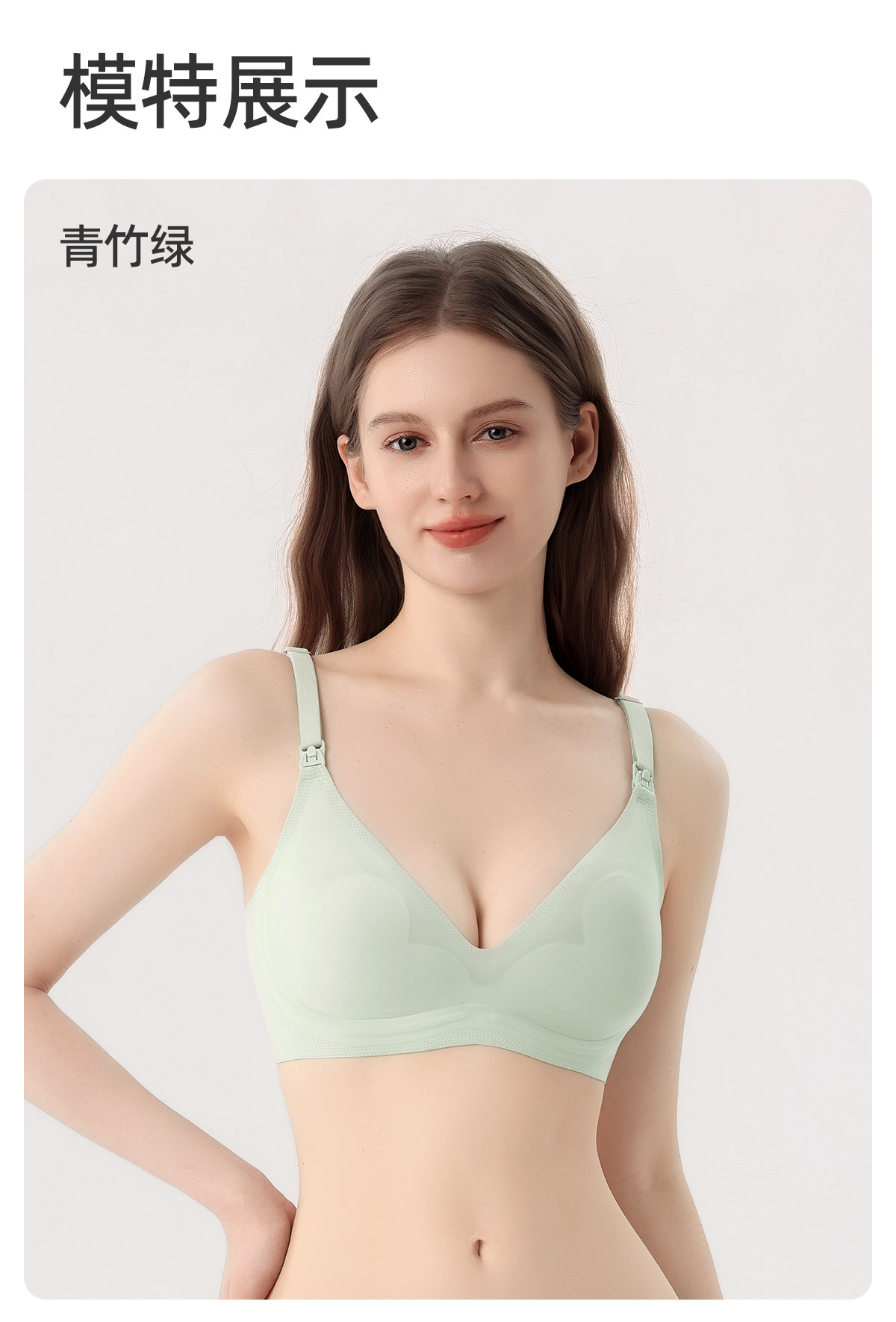 【爱心杯】JQ婧麒夏季超薄哺乳内衣聚拢防下垂怀孕产后孕妇文胸 — 32