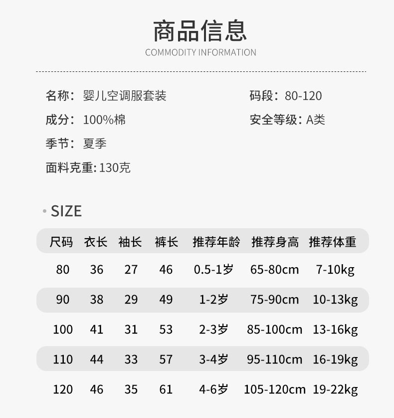 JQ婧麒宝宝睡衣秋季a类婴儿分体套装空调服长袖全棉儿童家居服秋 — 6