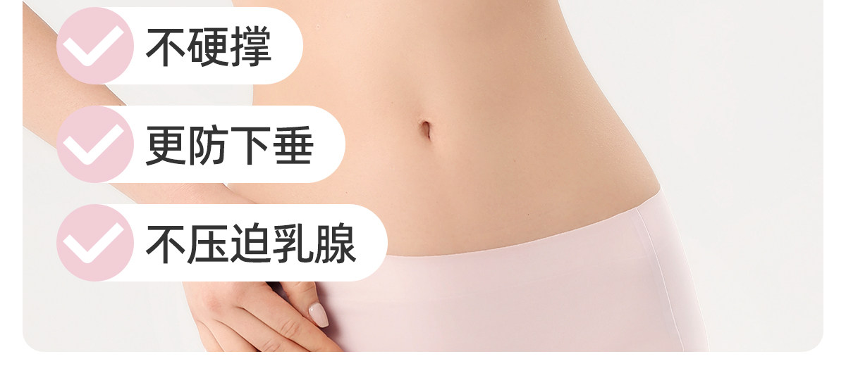 【爱心杯】JQ婧麒夏季超薄哺乳内衣聚拢防下垂怀孕产后孕妇文胸 — 14