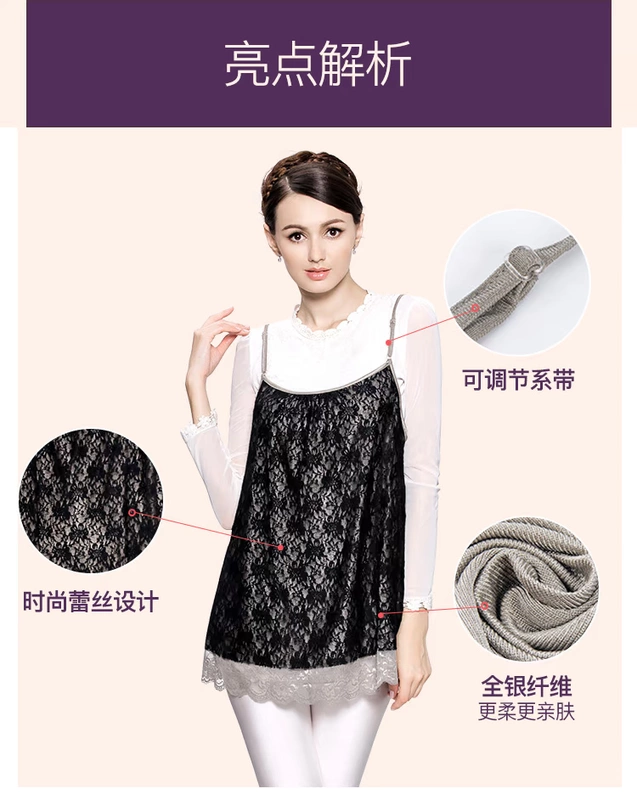 婧 Bộ đồ phù hợp với bà bầu mang thai phụ nữ mang thai bảo vệ bức xạ quần áo bên trong mặc áo vest máy tính tạp dề áo khoác cho bà bầu chống bức xạ