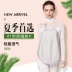 婧 麒 phụ nữ mang thai bức xạ phù hợp với thai sản ăn mặc chính hãng tạp dề mặc máy tính bạc sợi để làm việc 100% bốn mùa có thể mặc