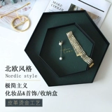 Северная ветряная туалетная стола косметика ящик для хранения железа арт на рабочем столе отделка коробки крыла