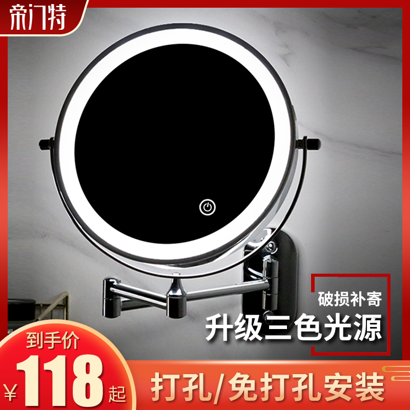 Bathroom make-up mirror led free punching wall hanging folding light mirror hotel toilet retractable double-sided vanity mirror