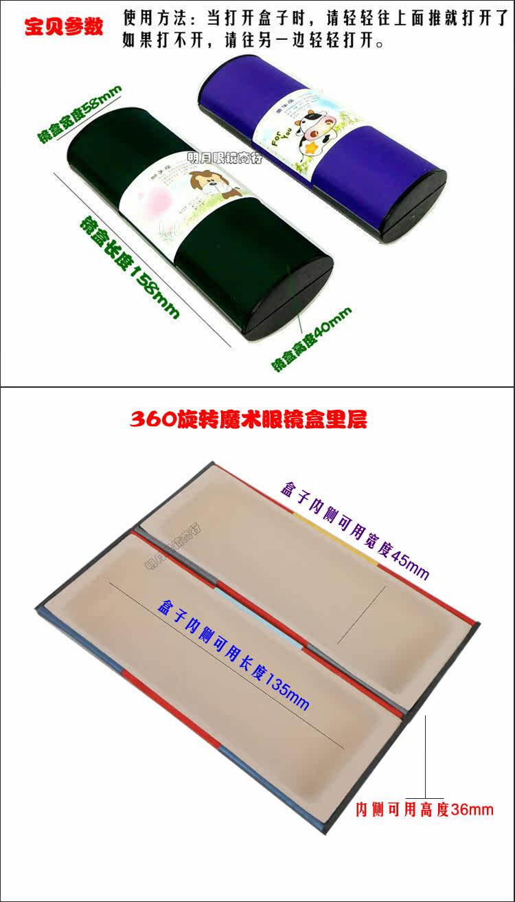 Etui à lunettes - Ref 1243710 Image 10