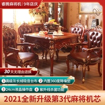  Villa high-end European-style solid wood mahjong machine Mahjong table automatic dining table dual-use luxury household real leather chair