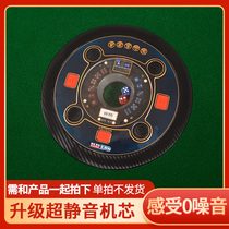  Customized upgrade ultra-silent mahjong machine 600 yuan