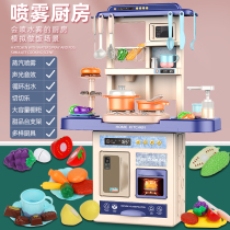 Simulation kitchen house baby toy girl cooking cooking cooking cooking kitchenware 2 childrens set 3 years old cut fruit