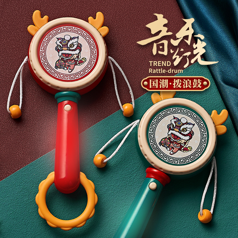 Guochao Music Dialing Wave Drum Baby Can Nibble With Toy Newborn Baby China Wind Children 0 Hands Shaking Drums 1 Shake Drum-Taobao