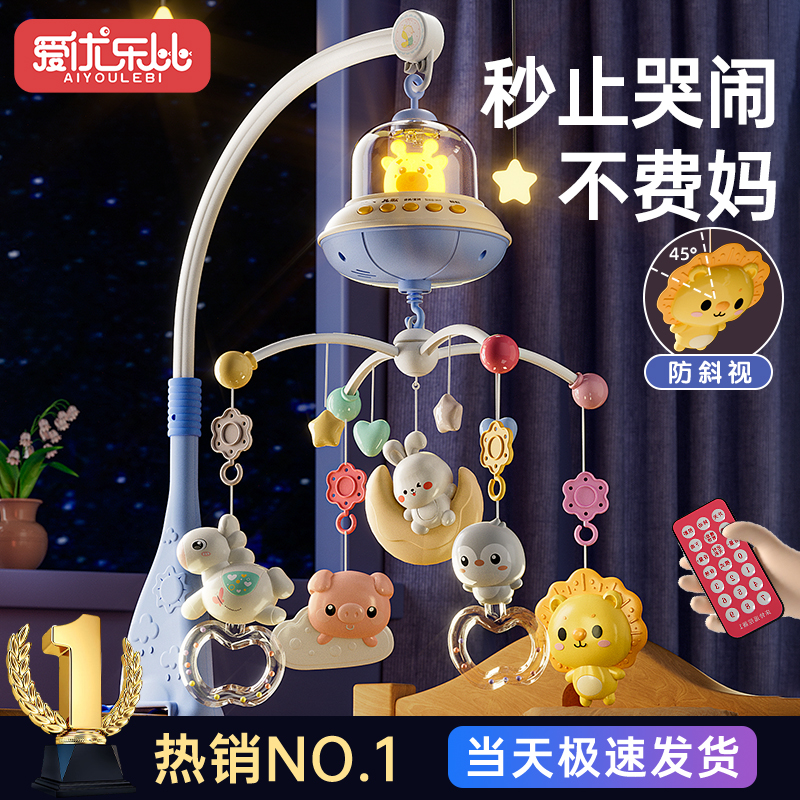 新生児用ベビーベッドベル 0～1歳 3～6ヶ月 赤ちゃん用おもちゃ 回転式ベッドサイドガラガラ車 ペンダント吊り下げブラケット