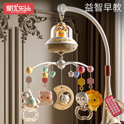 Newborn Bed Bell Baby Toy 0 to 3 Months Old Baby Bedside Rattle Rotating Music Hanging Car Pendant