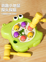 Baby 0 to 1 year old whack-a-mole toy for boys girls and young children mini knock 3 educational early education 2 baby 6 months old