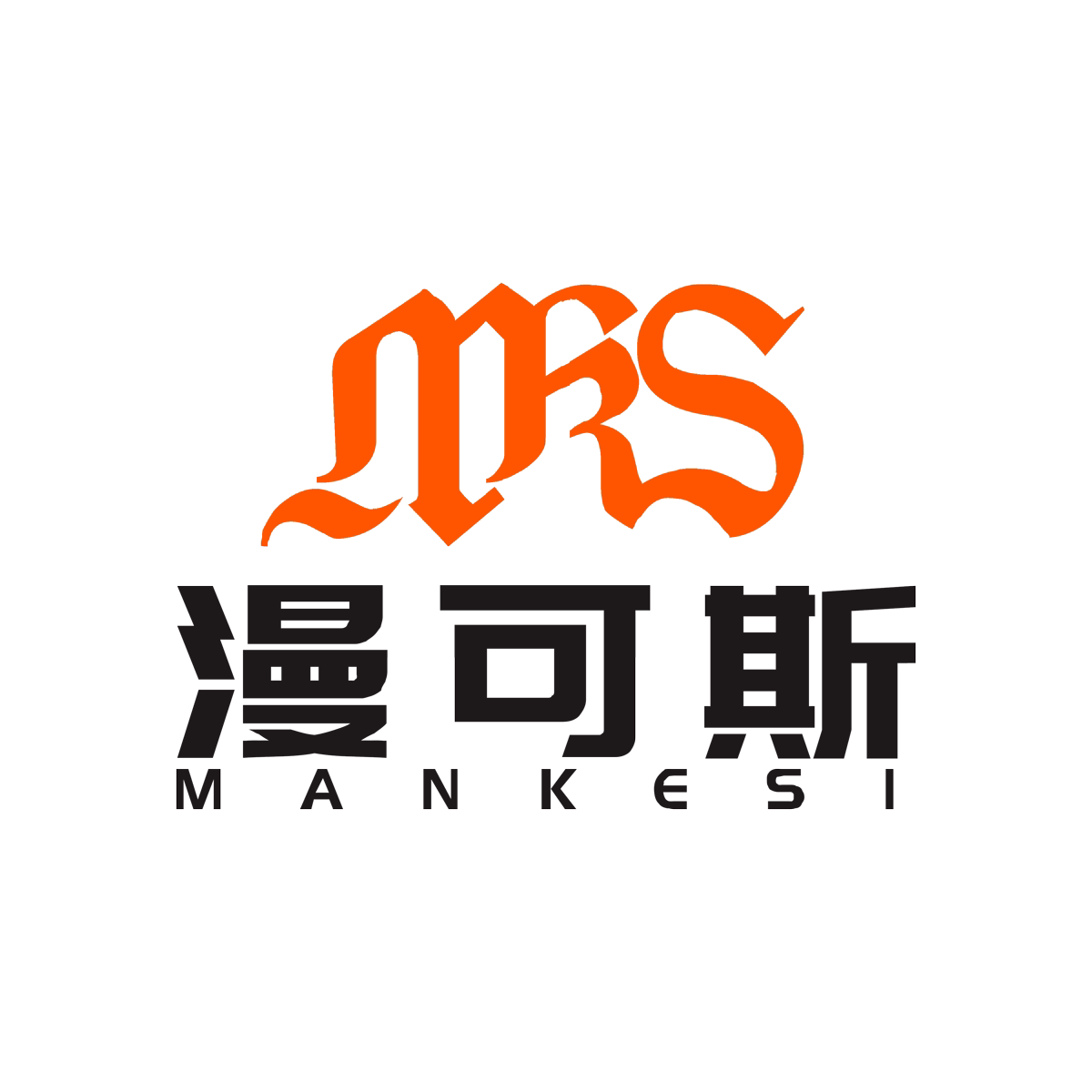 MKS漫可斯车膜的LOGO
