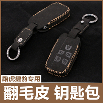 Land Rover Key Set Evoque Range Rover Discovery Freelander Jaguar XFL Flip Car Key Enclosure