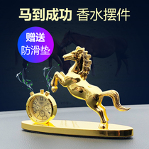 Car perfume car seat type lasting light fragrance car car car horse to success jewelry accessories for men high-grade