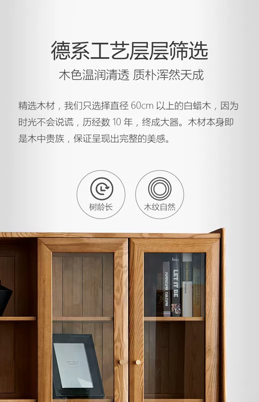 Double Tiger Furniture Tủ sách Gỗ rắn Bắc Âu Kệ sách Hai cửa Ba cửa Phòng học có cửa tủ 19N1 - Buồng