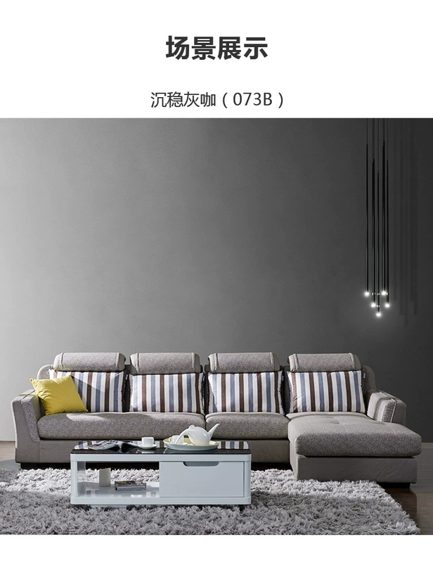 Nhỏ kết hợp căn hộ sống sofa phòng gói nền kinh tế hiện đại nhỏ gọn đã sẵn sàng để đồ nội thất Bắc Âu sofa vải 073 - Ghế sô pha