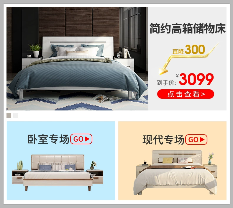 1,8 m đôi phòng ngủ giường lưu trữ nội thất ngân sách hiện đại giường hôn nhân nhỏ gọn 1,5m hộp cao 15BM1 - Giường