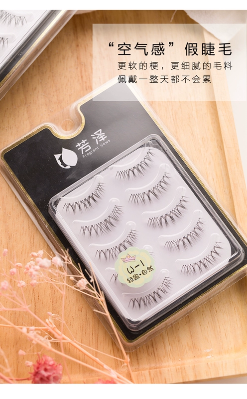 FZ Fangze dày tự nhiên thực tế chéo lông mi giả trang điểm khỏa thân uốn cong người mới bắt đầu Suyan dị ứng mạng đỏ - Lông mi giả