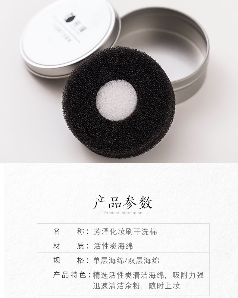 FZ Fangze bàn chải trang điểm chà hộp làm sạch công cụ bọt biển bóng mắt bàn chải trang điểm nhanh cầm tay khô làm sạch tạo tác - Các công cụ làm đẹp khác dao tỉa lông mày