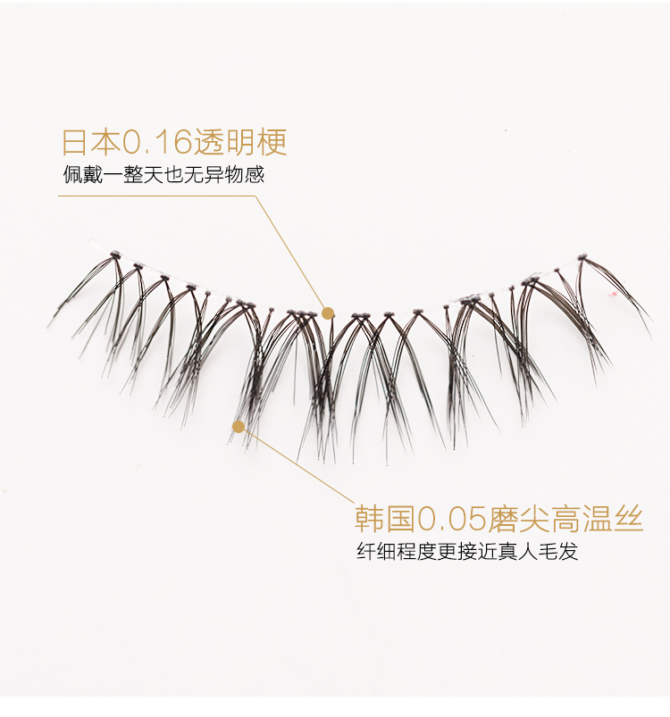 FZ Fangze dày tự nhiên thực tế chéo lông mi giả trang điểm khỏa thân uốn cong người mới bắt đầu Suyan dị ứng mạng đỏ - Lông mi giả mi giả 5d