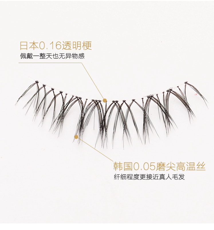 FZ Fangze dày tự nhiên thực tế chéo lông mi giả trang điểm khỏa thân uốn cong người mới bắt đầu Suyan dị ứng mạng đỏ - Lông mi giả