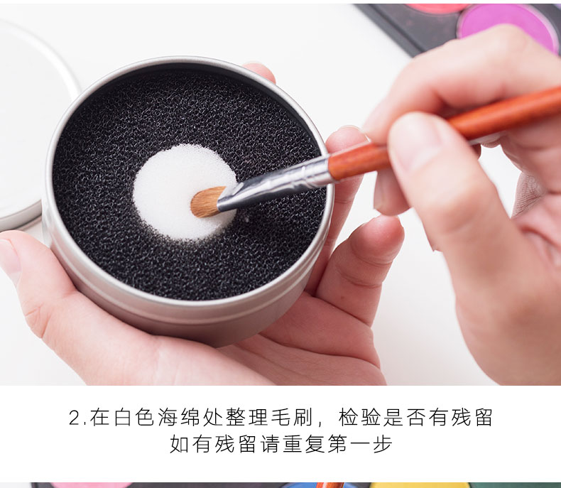 FZ Fangze bàn chải trang điểm chà hộp làm sạch công cụ bọt biển bóng mắt bàn chải trang điểm nhanh cầm tay khô làm sạch tạo tác - Các công cụ làm đẹp khác dao tỉa lông mày