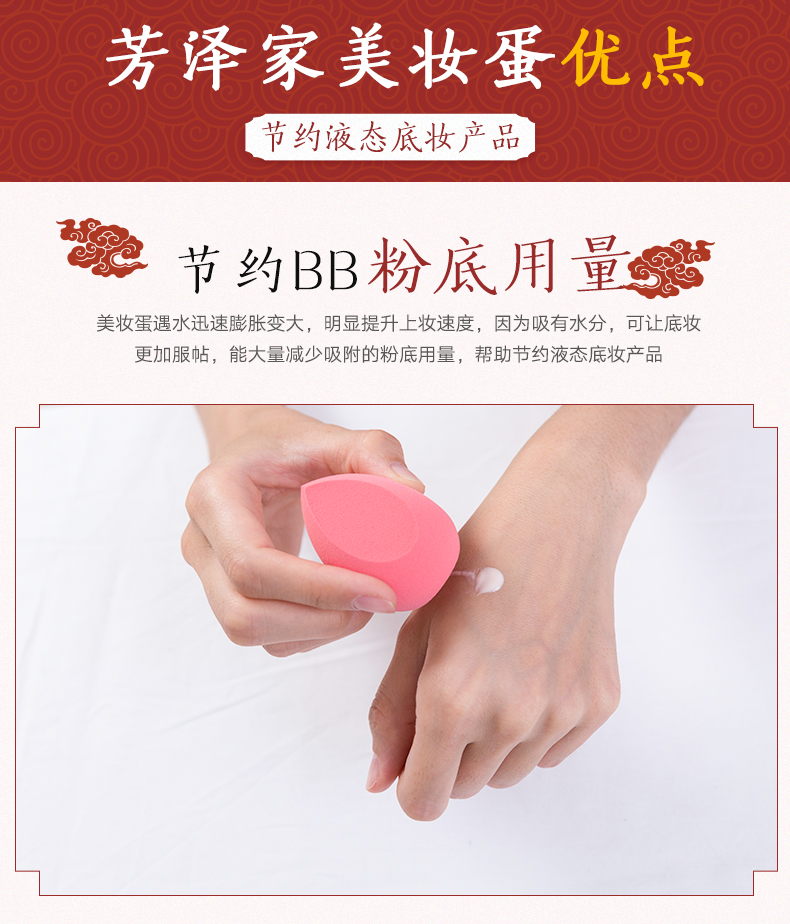 5 x1 hộp Trứng làm đẹp không ăn bột ướt và khô dụng cụ trang điểm phồng bầu bầu trang điểm - Các công cụ làm đẹp khác mi giả 3d