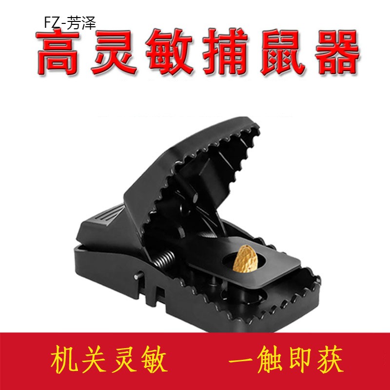 Mouse clip powerfully captures the ground clip mousetrap artifact high-efficiency nemesis rat-killing home fully automatic one nest end