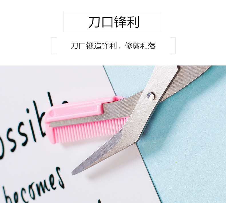 Kéo cắt lông mày bằng lông mày chải nhỏ Kiểu mẫu Hàn Quốc cho người mới bắt đầu tông đơ bộ dụng cụ trang điểm - Các công cụ làm đẹp khác đồ bấm mi