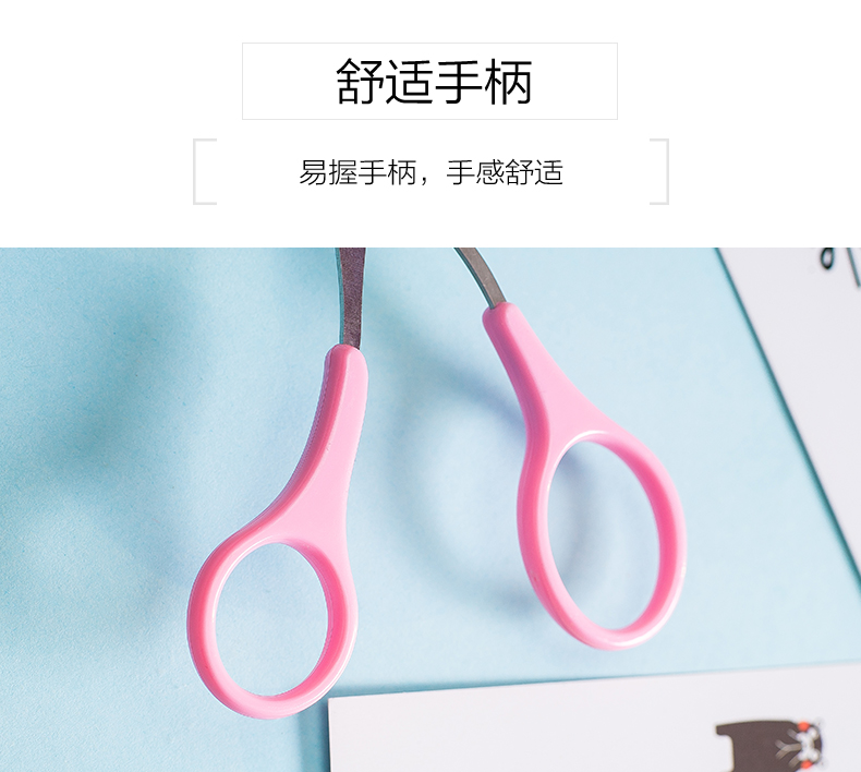 Kéo cắt lông mày bằng lông mày chải nhỏ Kiểu mẫu Hàn Quốc cho người mới bắt đầu tông đơ bộ dụng cụ trang điểm - Các công cụ làm đẹp khác đồ bấm mi
