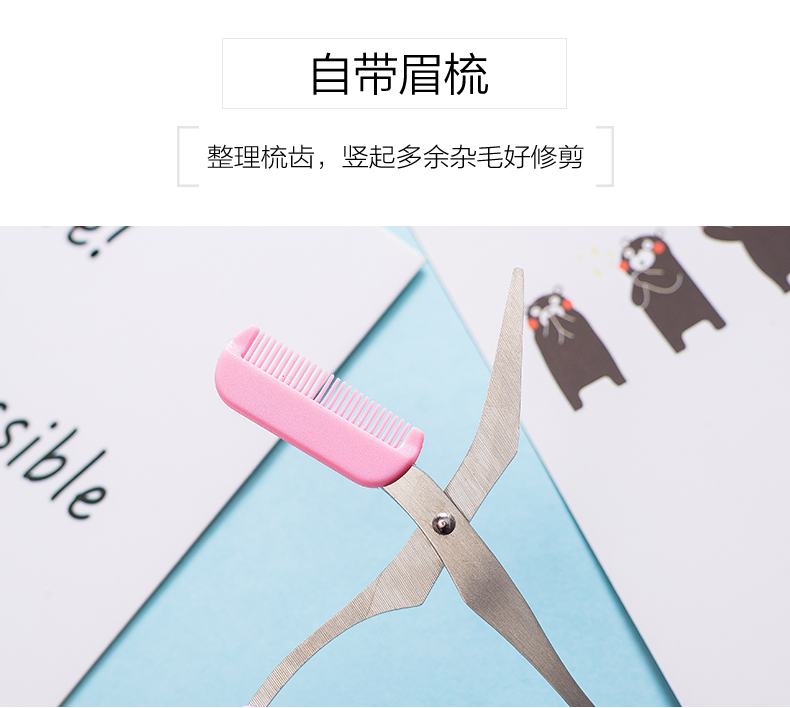Kéo cắt lông mày bằng lông mày chải nhỏ Kiểu mẫu Hàn Quốc cho người mới bắt đầu tông đơ bộ dụng cụ trang điểm - Các công cụ làm đẹp khác đồ bấm mi
