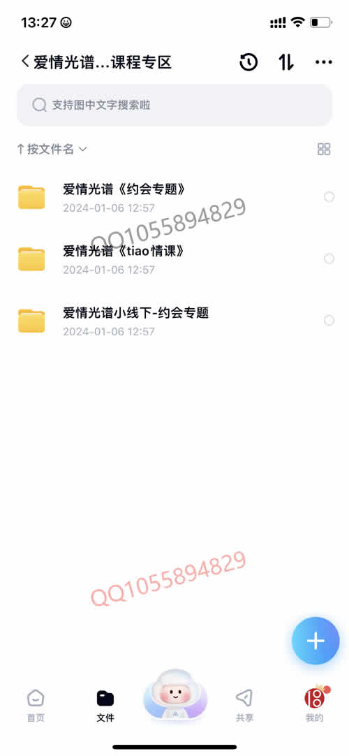 全集版081.jpg