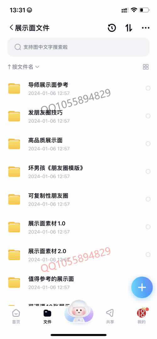 全集版138.jpg