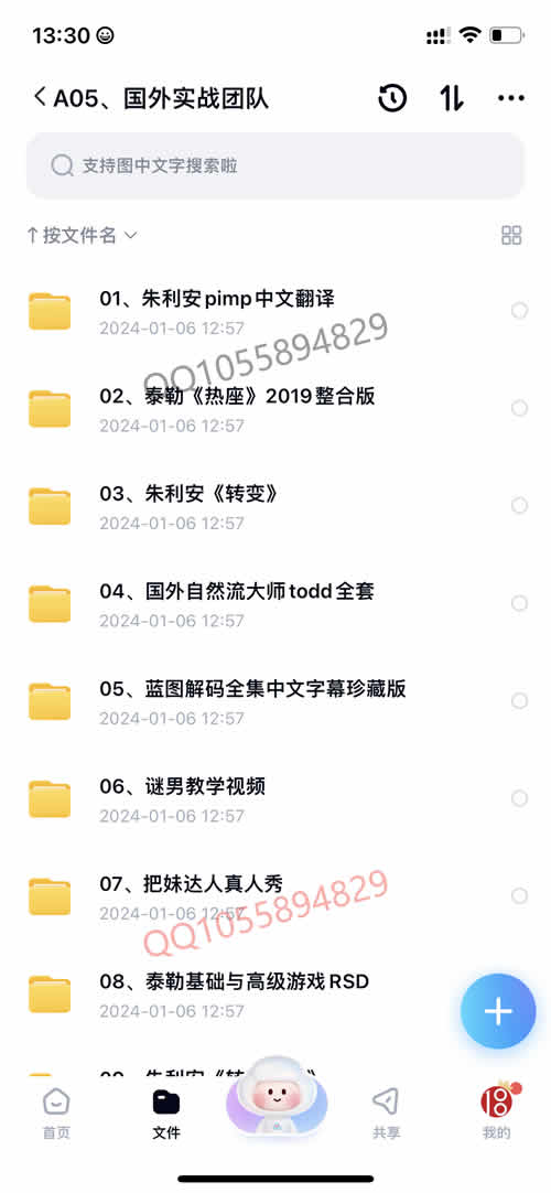 全集版125.jpg