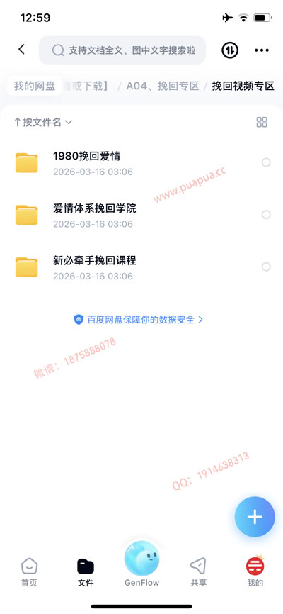 实战版 (13).jpg