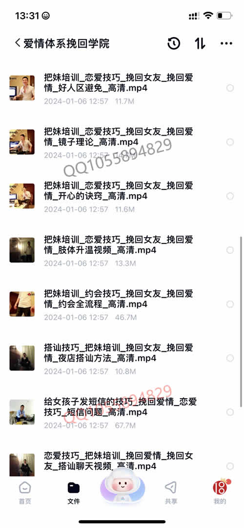 全集版135.jpg