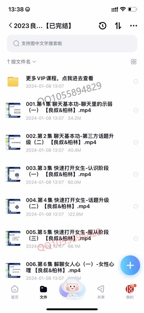 全集版204.jpg