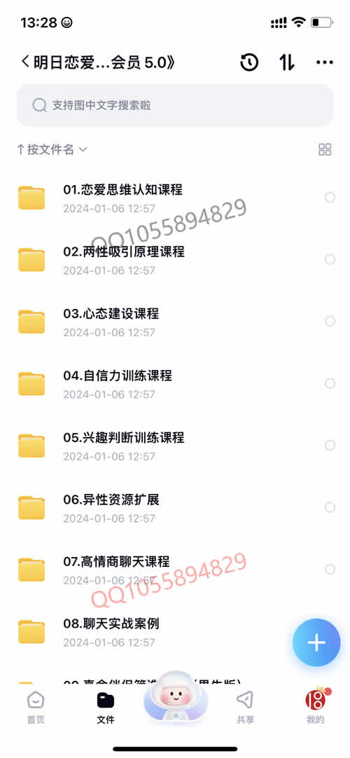 全集版100.jpg