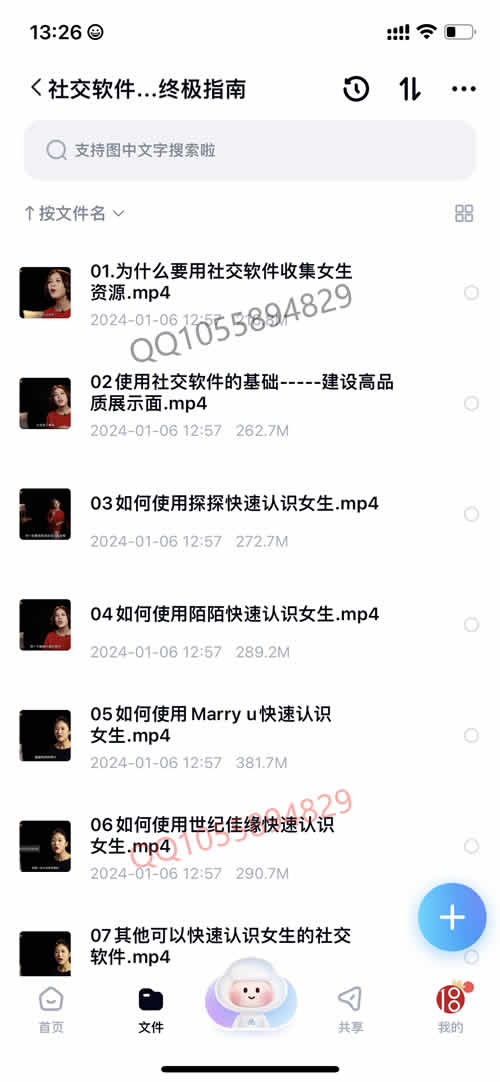 全集版069.jpg