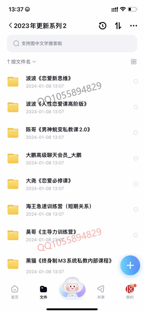 全集版191.jpg