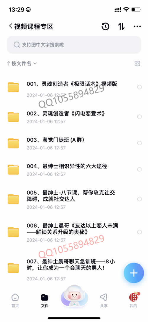全集版120.jpg