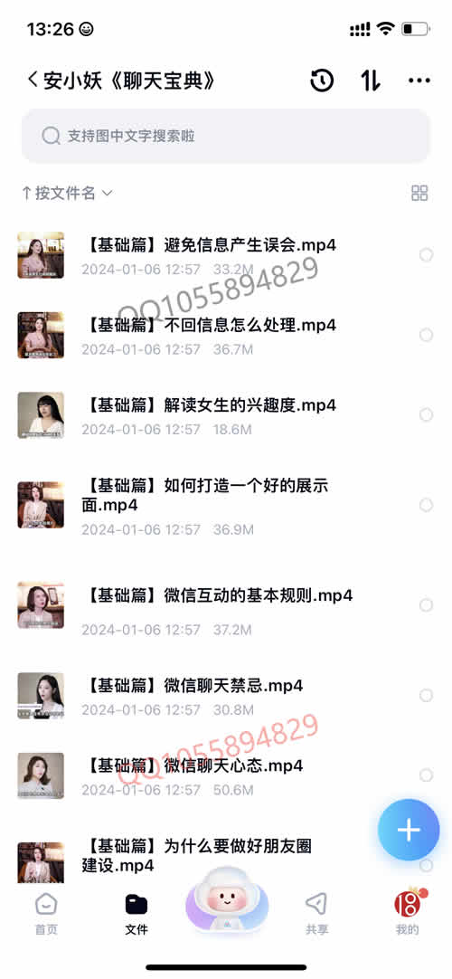 全集版071.jpg