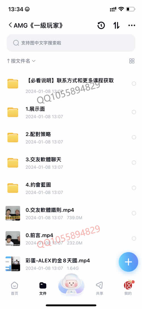 全集版171.jpg