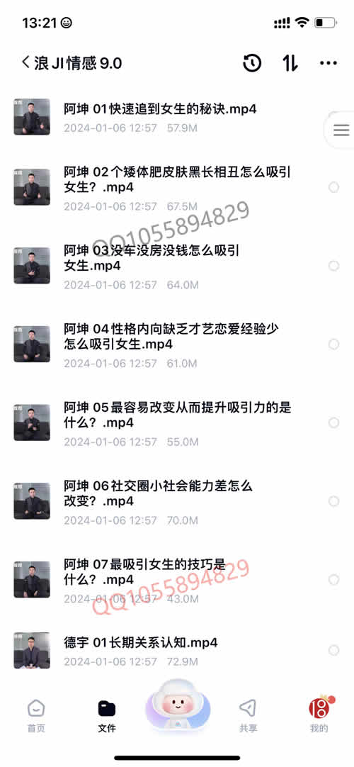 全集版020.jpg