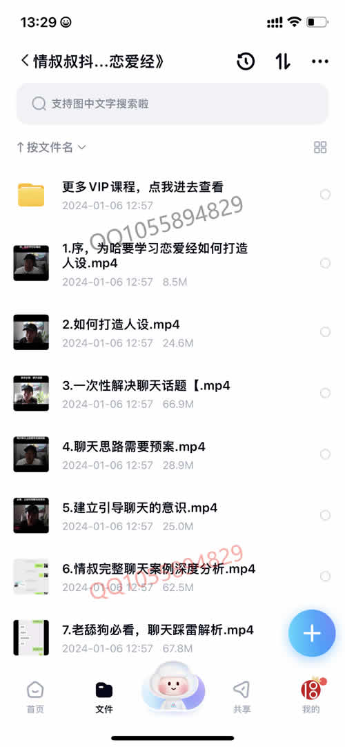 全集版119.jpg