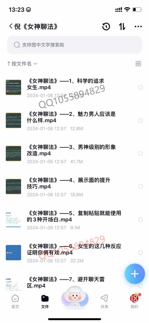 全集版041.jpg