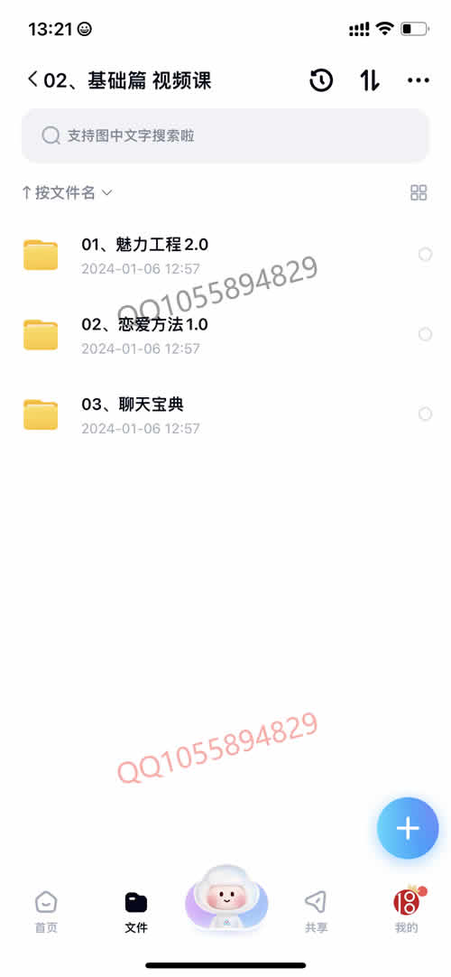 全集版018.jpg